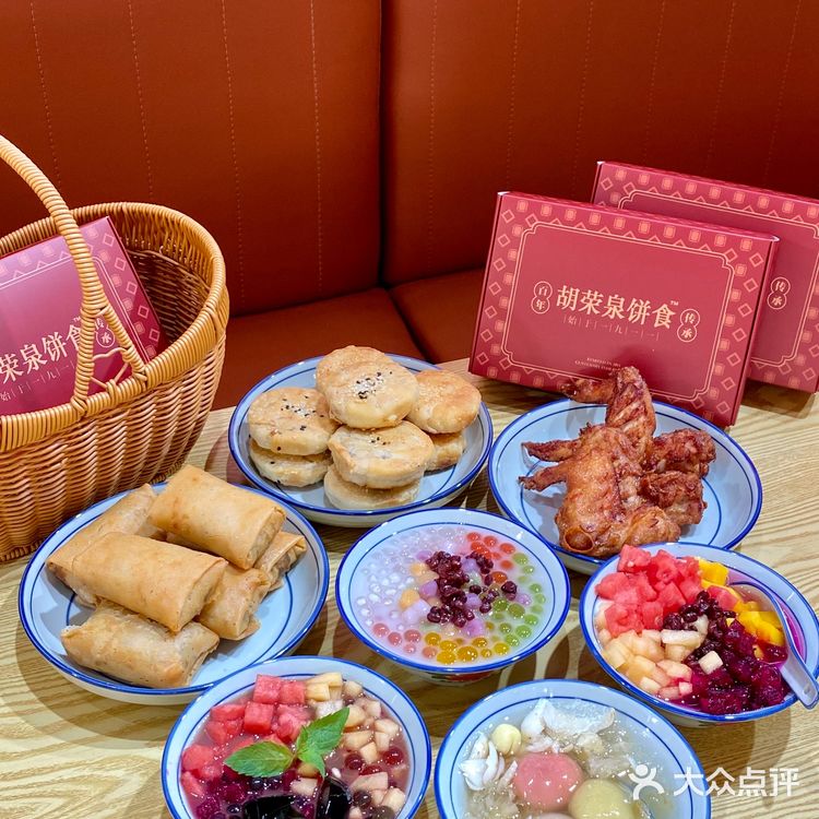 藏在古城里的百年老店/胡荣泉/春饼/鸭母捻