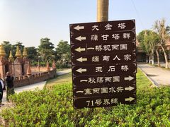 -一寨两国风景区
