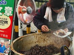 -马文章胖子甑糕(洒金桥店)