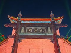 -西安城墙·碑林历史文化景区