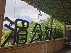 -西双版纳傣族园