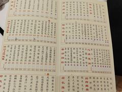 -凤凰楼酒家·粤宴点心(华强北店)