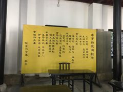 -白鹿洞书院