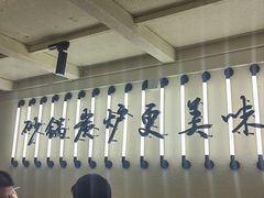 -肥家大排档(天河体育西店)
