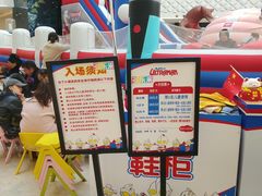 -万达广场(宝山店)