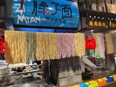 -黄三怪(无影山北路店)