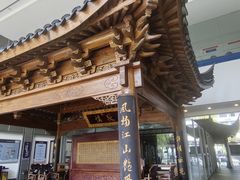 -江宁织造博物馆