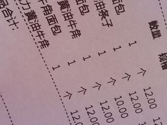 -新侨三宝乐面包店(崇文门店)