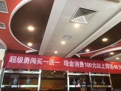 -蝎王府羊蝎子(天通苑店)