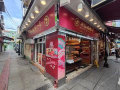 -香记肉干(官也街店)