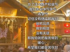 -北二荒(红西店)