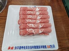 -楼外楼大刀肉传统火锅居(博学路店)