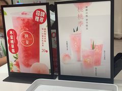 -树夏(金楠天街店)