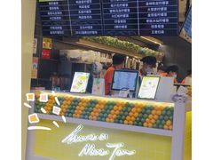 -丘大叔柠檬茶(乐峰广场分店)