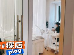 -skin79皮肤管理中心