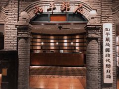 -和平菓局(王府井店)