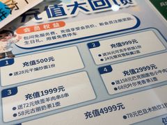 -新疆兵团食府清真(马连道店)