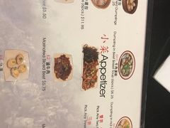 -王记-台湾牛肉面