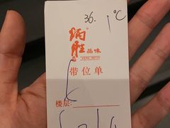 -炳胜品味(海印总店)