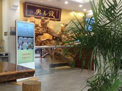 -钱万兴(塔园路店)