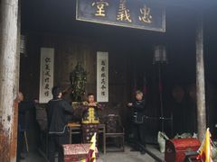 -洪江古商城