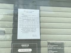 -招商银行(徐泾支行)