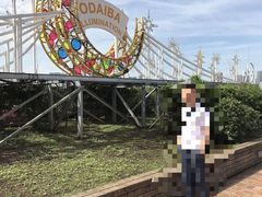 -台场海滨公园船码头