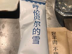 -很久以前羊肉串(簋街店)