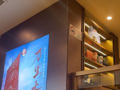 -霸王茶姬(上海恒基名人店)