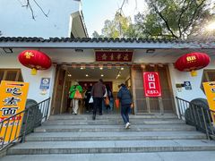 -龙华素斋(龙华路店)