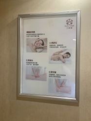 -三菩提科技美肤SPA
