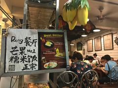 -Dang restaurant (patong phuket)