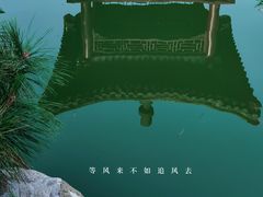 -李叔同故居纪念馆
