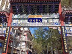 -陈学正酸梅汤(大学习巷店)