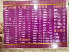 -肉燕扁食草包飯(东街店)