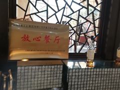 -上海齐鲁酒店·辣椒屋咖啡厅