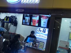 -50岚(太平洋森活天地店)