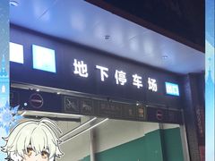 -万达广场(大明宫店)
