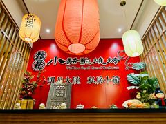 -福苗小骆驼烧烤(望京店)
