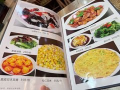 菜单-得仁酒家(东四十一条店)
