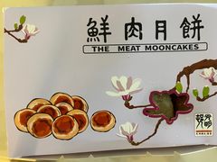 -光明邨大酒家(淮海路店)