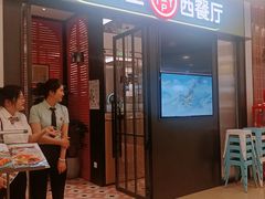 -Aqua Oasis 水天堂(石路天虹店)