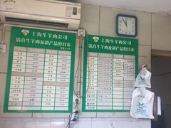 -上海为民商行清真饭店(南大路店)
