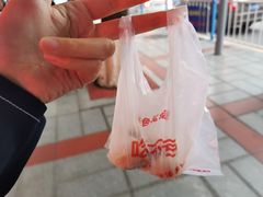 -吃不亏特色包子(三峡广场店)