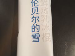 -很久以前羊肉串(朝阳路店)