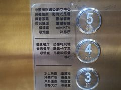 -水王国温泉水世界