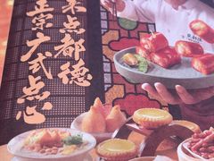 -点都德(长泰广场店)