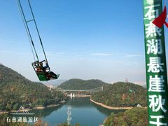 -石燕湖生态旅游景区