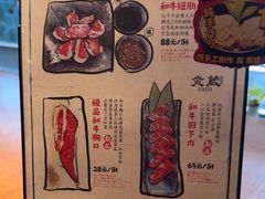 -炎蔵牛舌烤肉