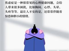 -上海嘉宁·心理咨询中心
